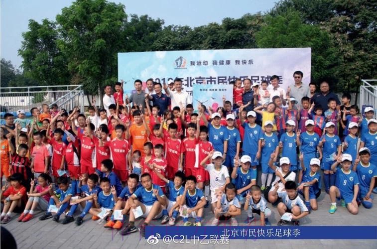 2018中乙专刊 |北京安全第一最重要 志愿服务是亮点