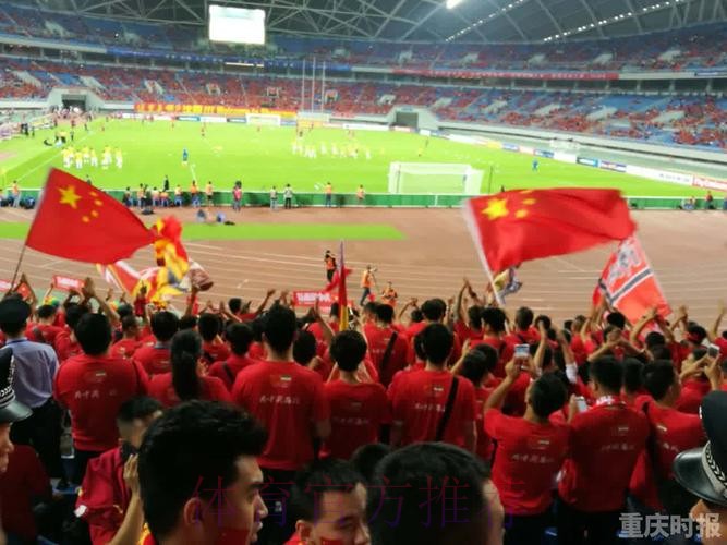 世预赛-国足0-0平伊朗 热血球迷助阵沈阳主场 世预赛-国足0-0平伊朗 热血球迷助阵沈阳主场