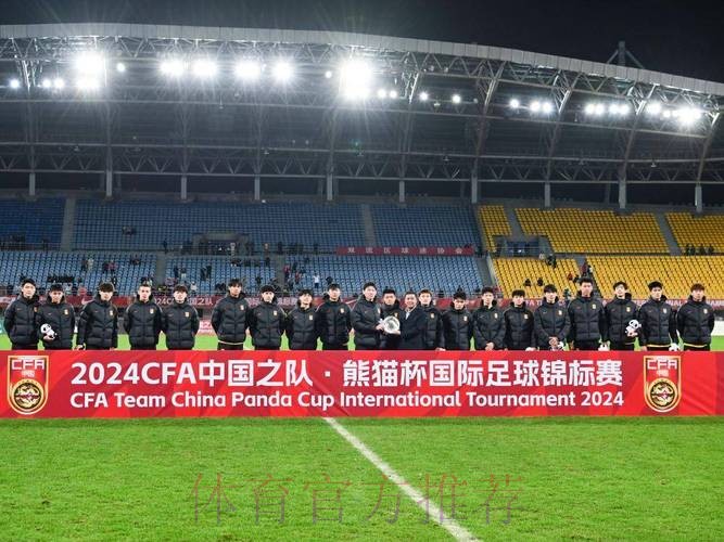 韩国国青队再次向“熊猫杯”组委会致歉 韩国国青队再次向“熊猫杯”组委会致歉